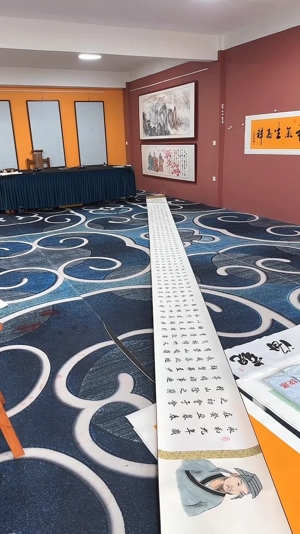 书法兰亭序冯增波