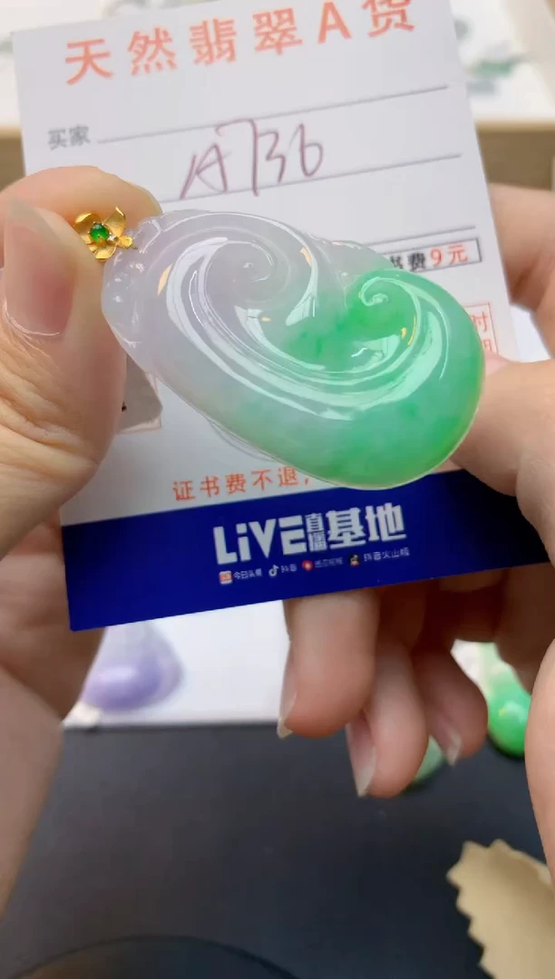 颈饰18K金镶嵌翡翠天然缅甸A货翡翠