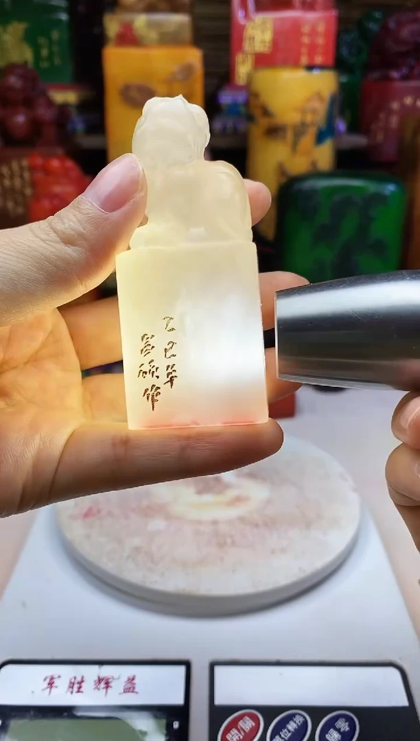 寿山石印石纯天然篆刻石料