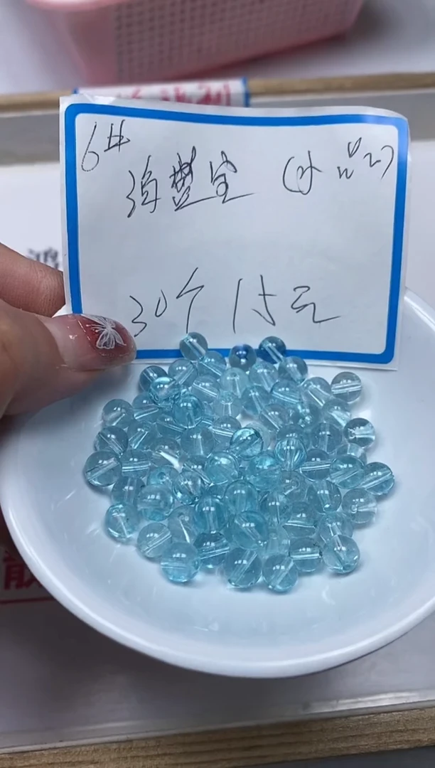 【闪购商品】水晶散珠未镶嵌B115 海兰宝6mm30颗15元
