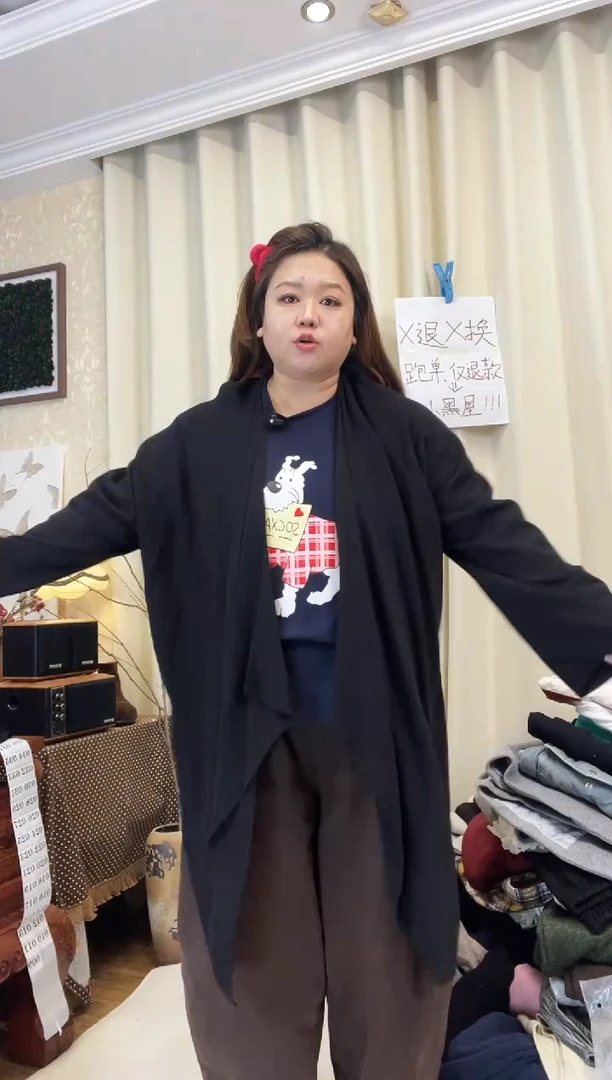 闪电购衣服1000123333