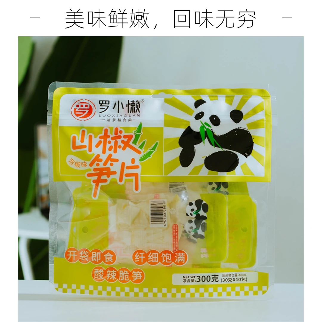 罗小懒山椒笋片泡椒味