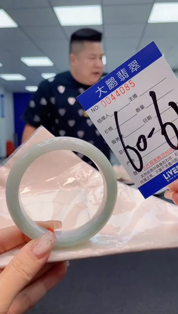 【闪购商品】翡翠手镯未镶嵌AAAAAAAAAA