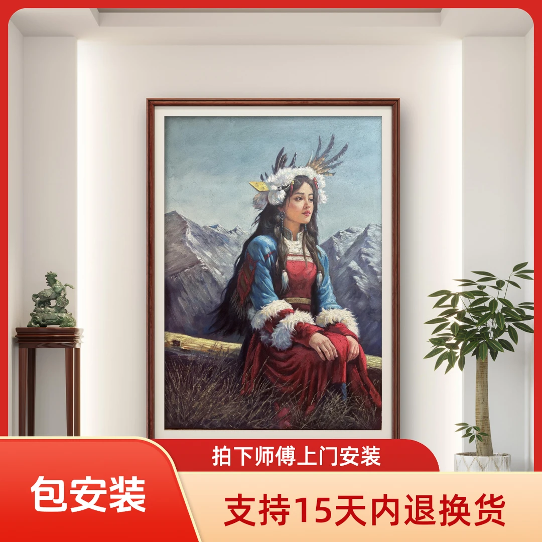 藏族少女张俊龙原创艺术油画纯手工手绘装饰画客厅茶室背景挂画