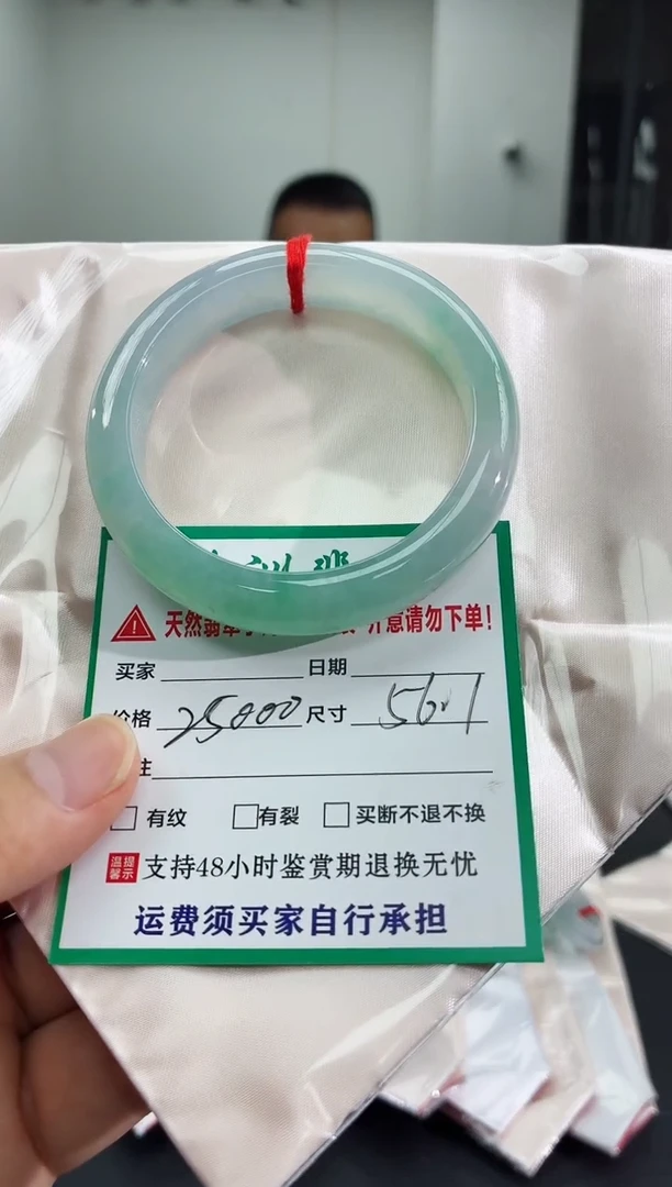 未镶嵌手镯翡翠悠****哉翡翠手镯