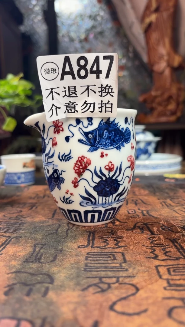 瓷青花手绘玉藻公道