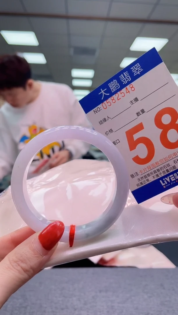 未镶嵌手镯翡翠AAAAAAAA