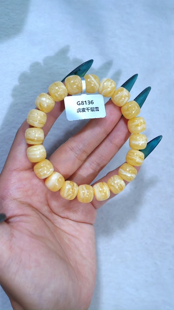手链琥珀未镶嵌136，收藏级11.8mm金瓷白虎皮纹 千层