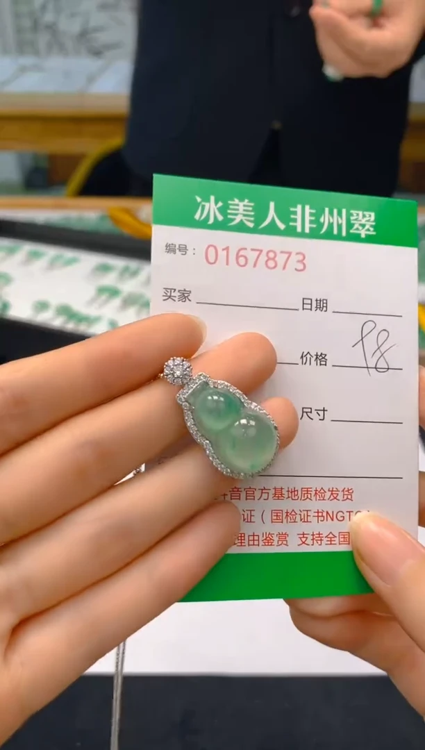 【闪购商品】石英质玉颈饰合金873