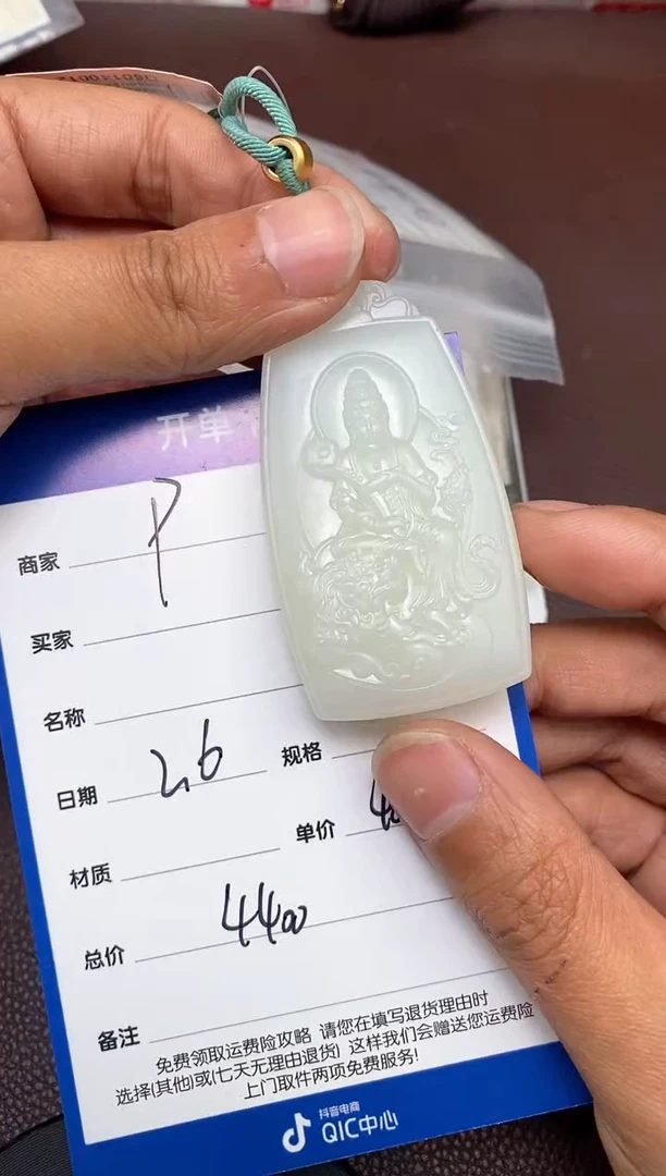 【闪购商品】和田玉p2.6拍一发一多样性发货未镶嵌31