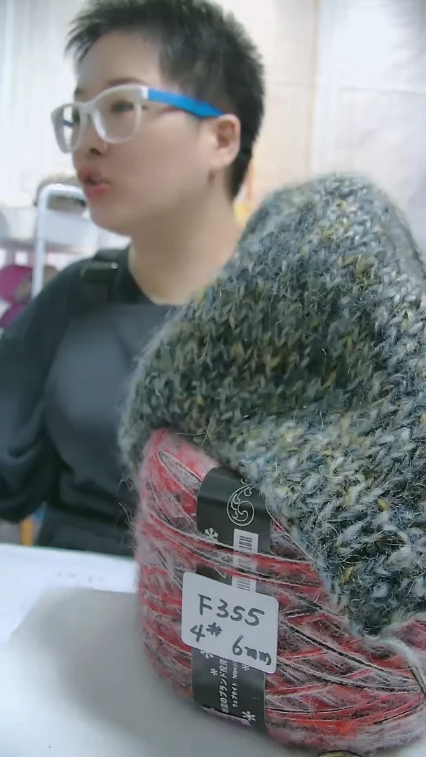 混纺【F370秋林日记】羊毛马海毛1团(0.5斤)（6mm针）