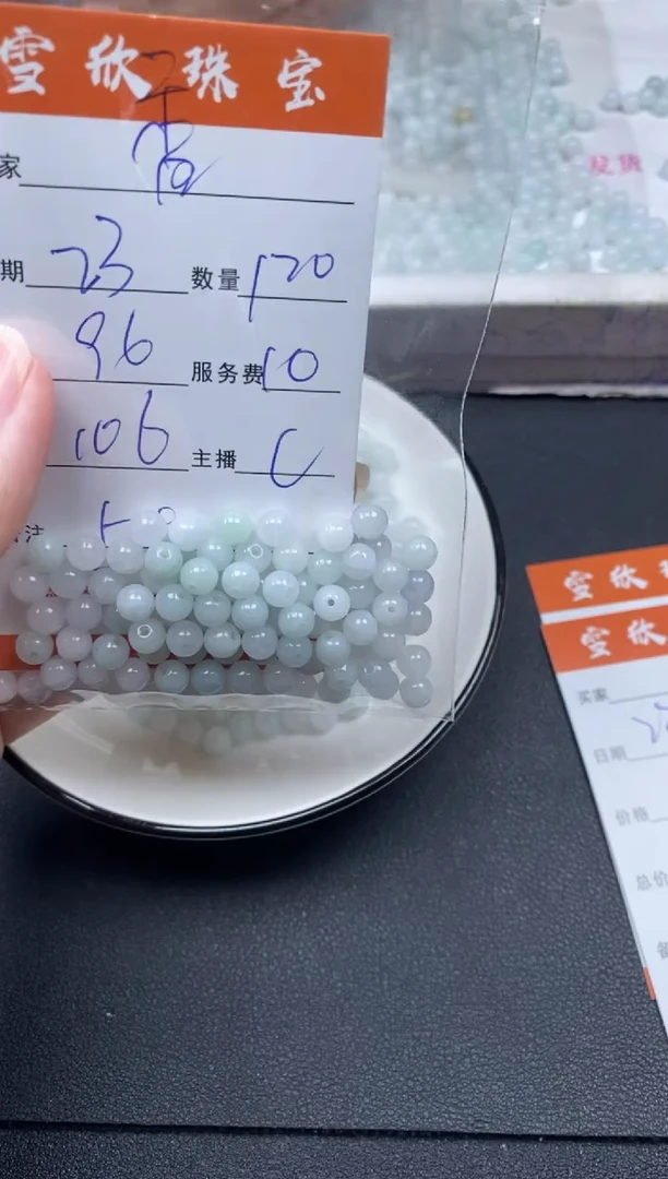 颈饰未镶嵌翡翠稻**1雪欣散珠定制diy