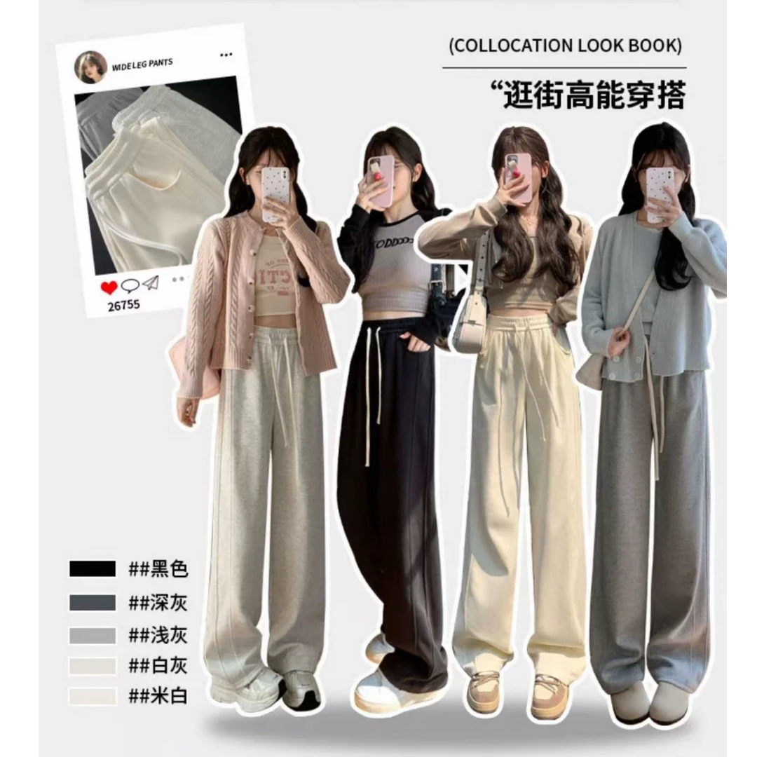 奶昔香蕉裤 春秋款