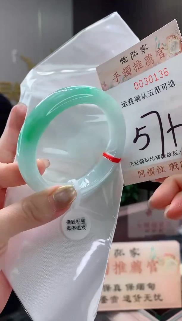 未镶嵌手镯翡翠天然缅甸A货翡翠