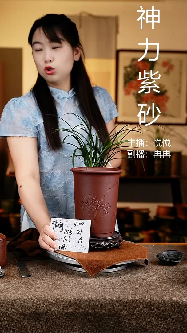 紫砂花盆花卉工艺5102+s