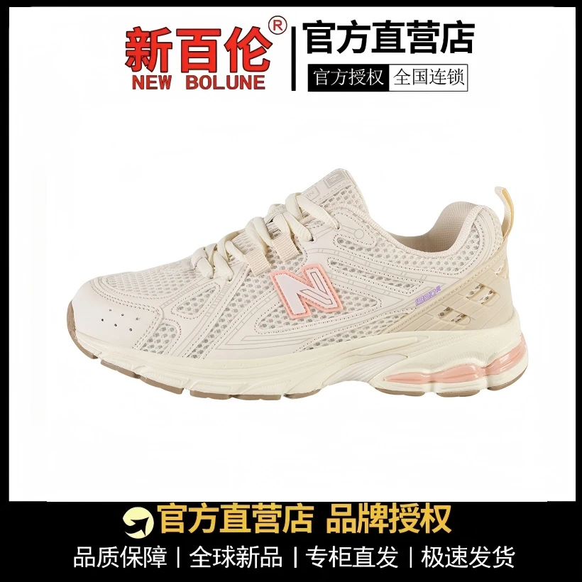 新百伦运动鞋情侣潮款减震厚底百搭爆款新款跑步鞋老爹鞋鞋子跑鞋