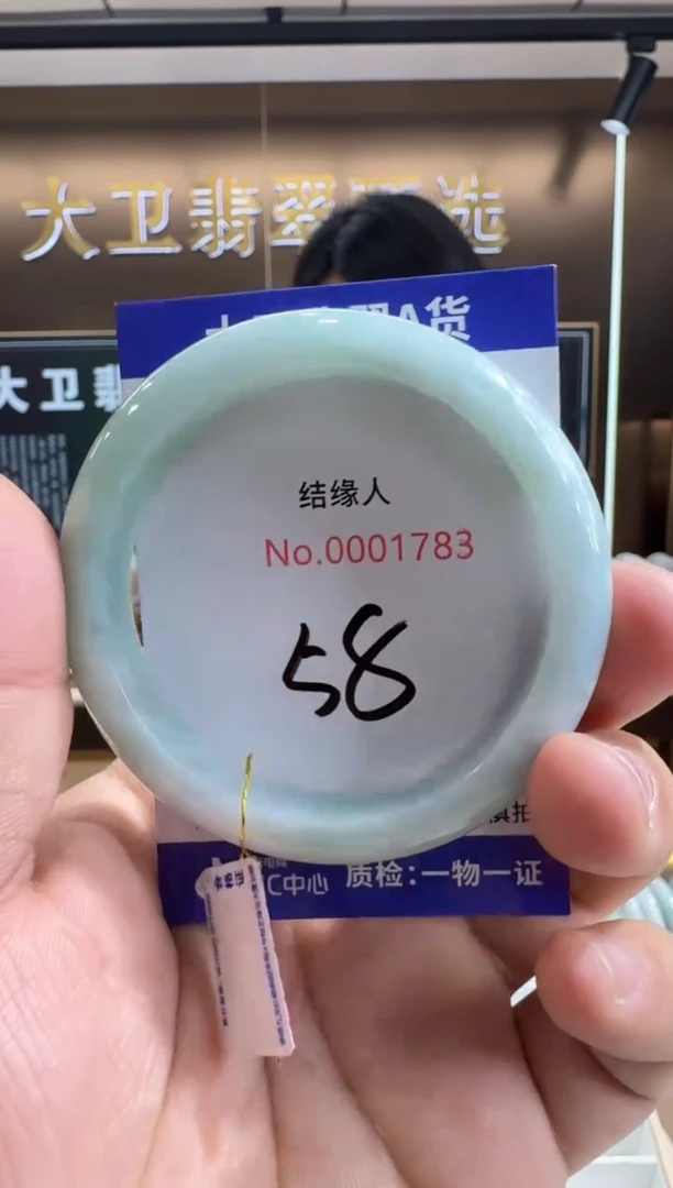 未镶嵌手镯翡翠天然缅甸a货缅甸