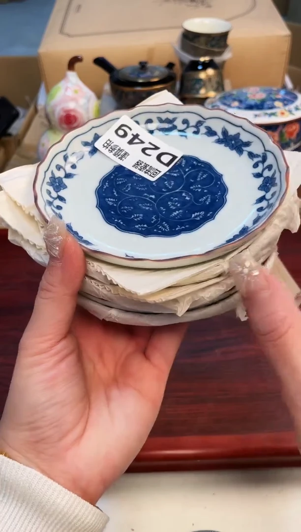 【闪购商品】3213213123213213