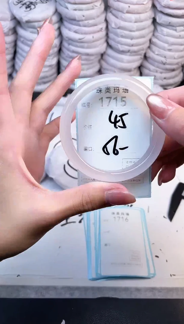 手镯玛瑙/玉髓未镶嵌1715