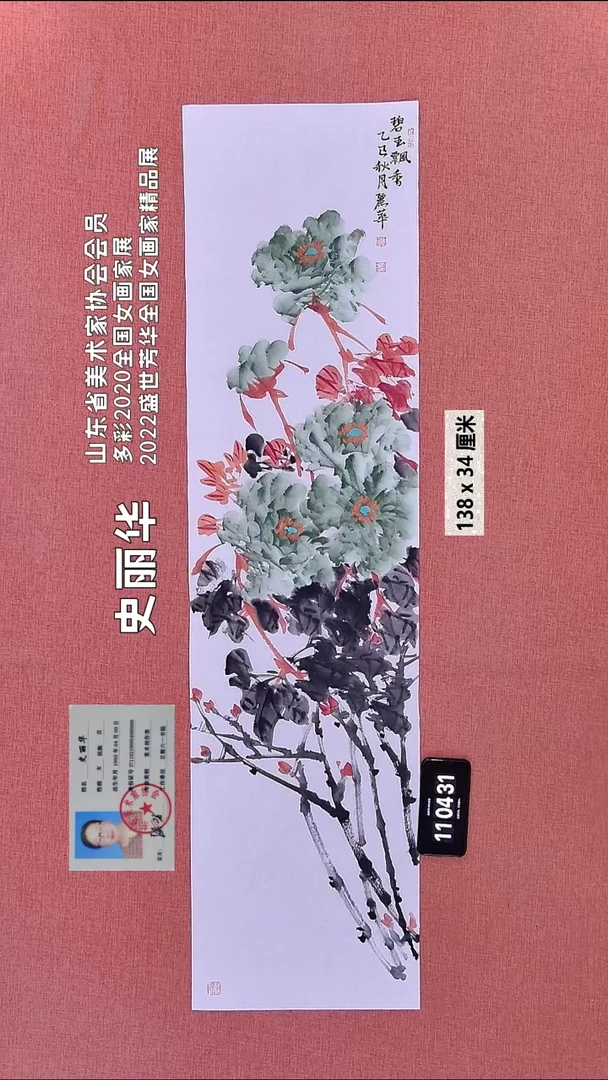 水彩324    史老师作品