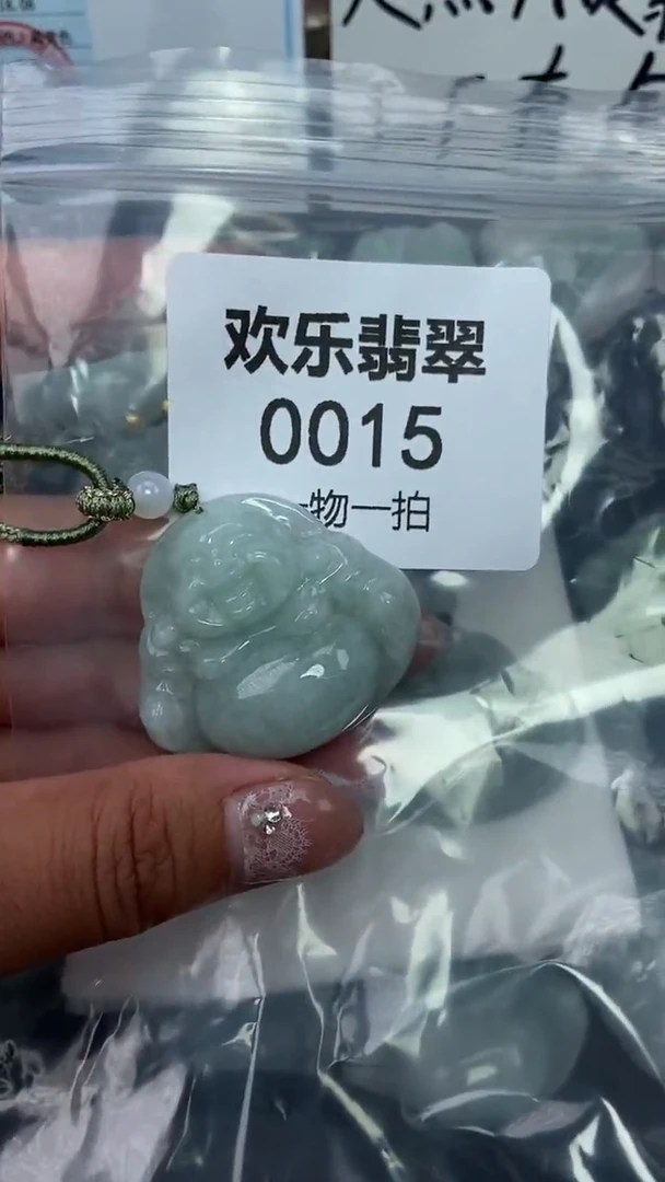 项链未镶嵌翡翠缅甸天然翡翠0015