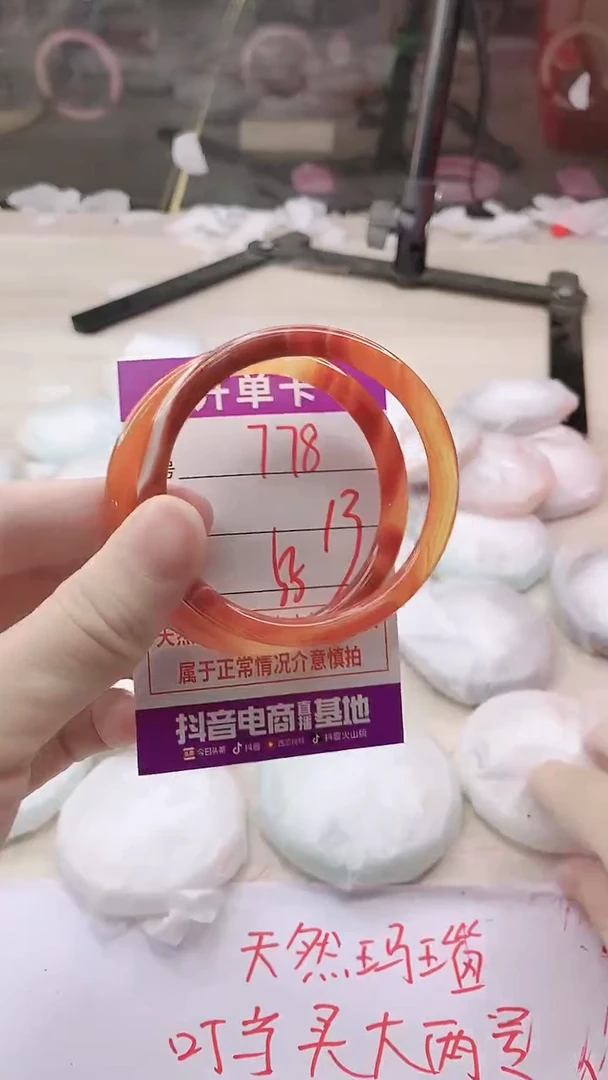 手镯玛瑙/玉髓未镶嵌778