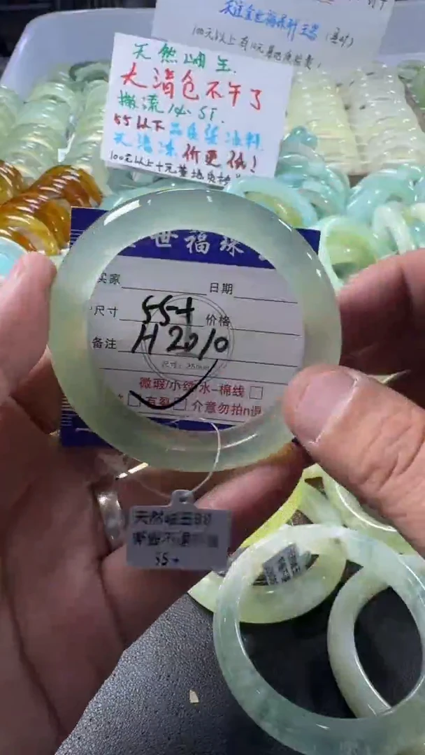 未镶嵌蛇纹石玉手镯1