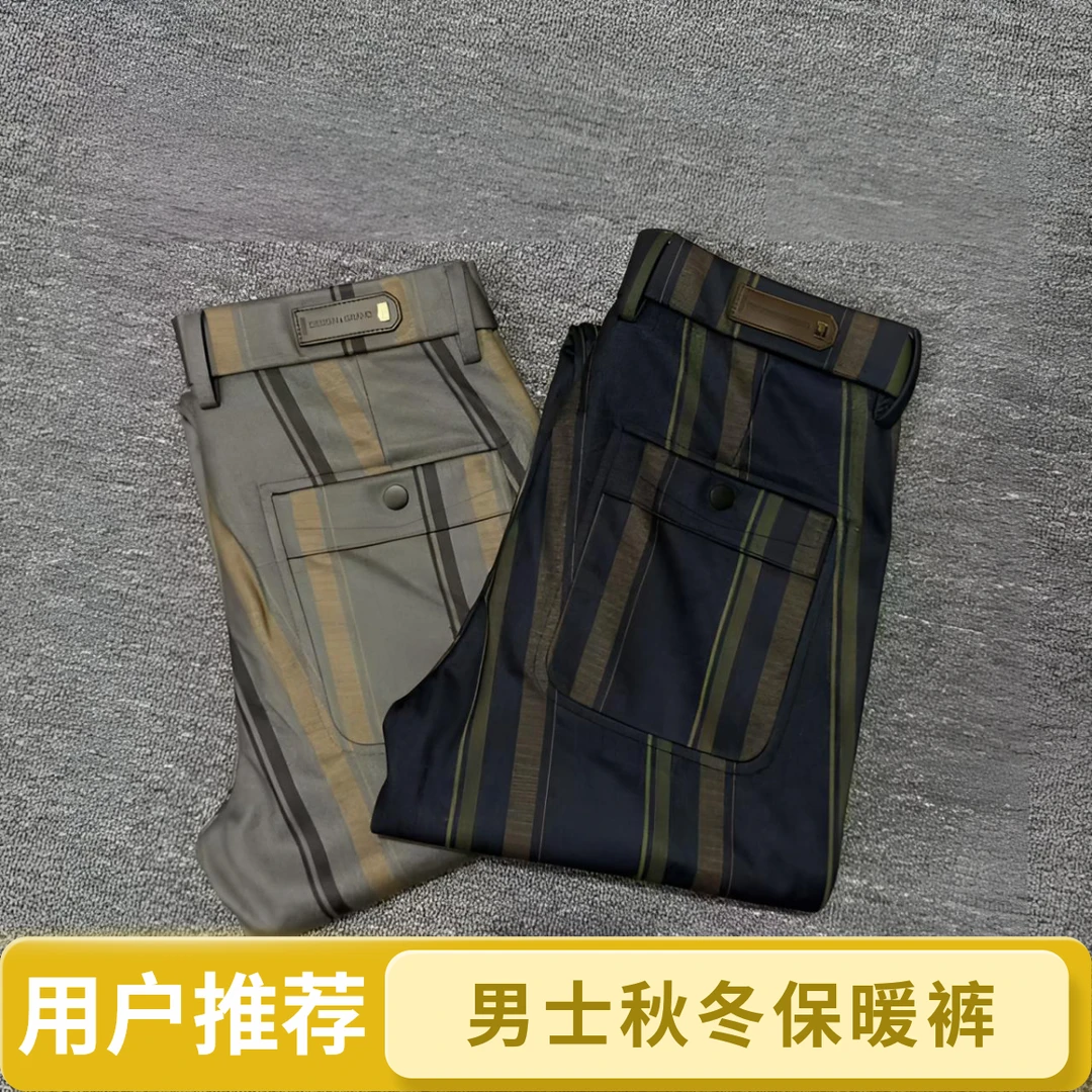 秋冬男士印花针织厚款竖条纹男休闲时尚弹力修身潮流轻奢保暖裤子
