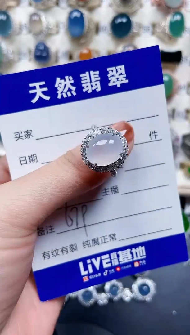 银S925镶嵌戒指翡翠679