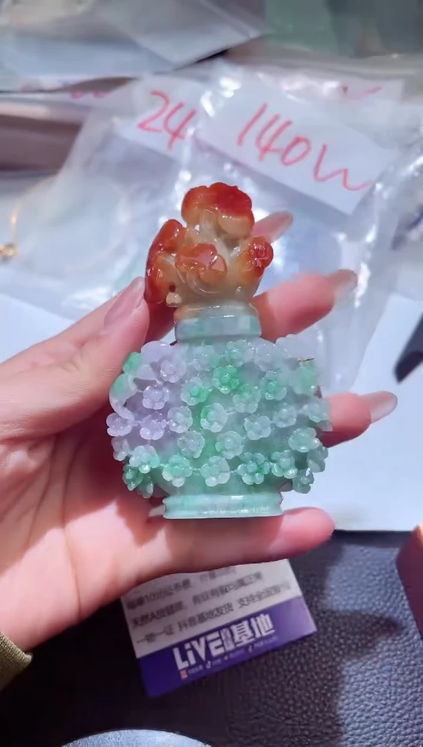 颈饰未镶嵌翡翠000001192