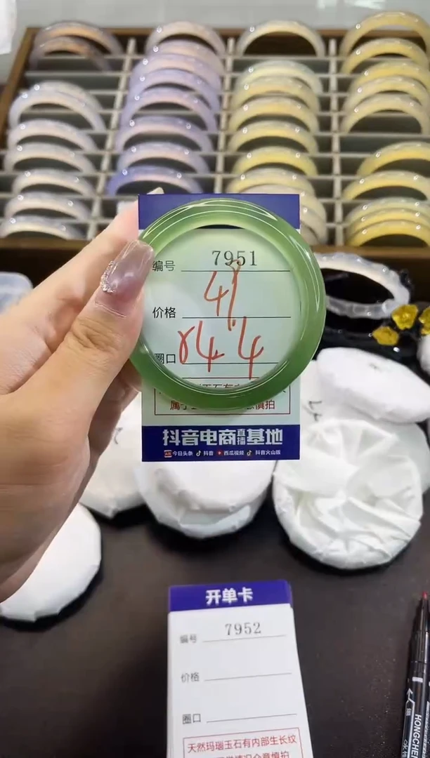 手镯玛瑙/玉髓未镶嵌7951