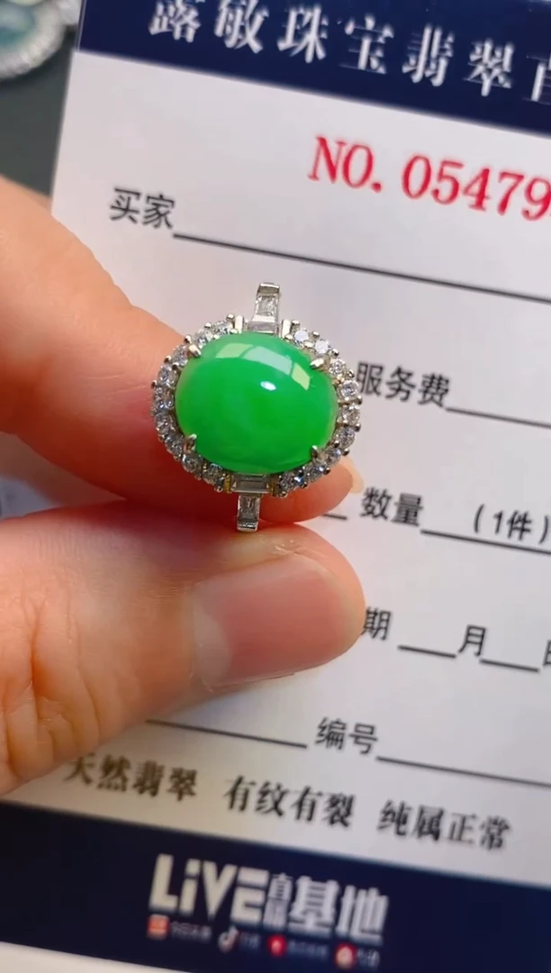 【闪购商品】翡翠耳饰银S925镶嵌天然A货翡翠1