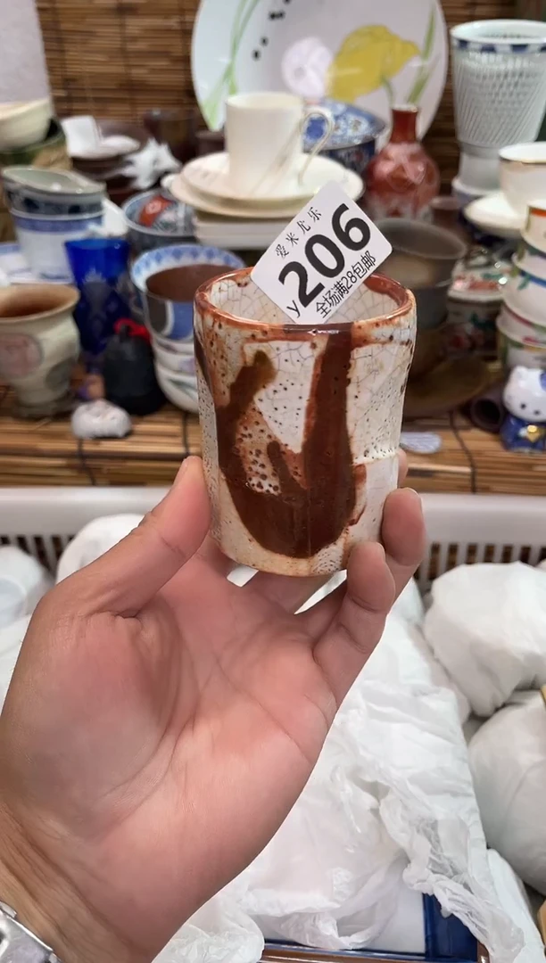 艾***米全场满28包邮，陶瓷茶具瓷器