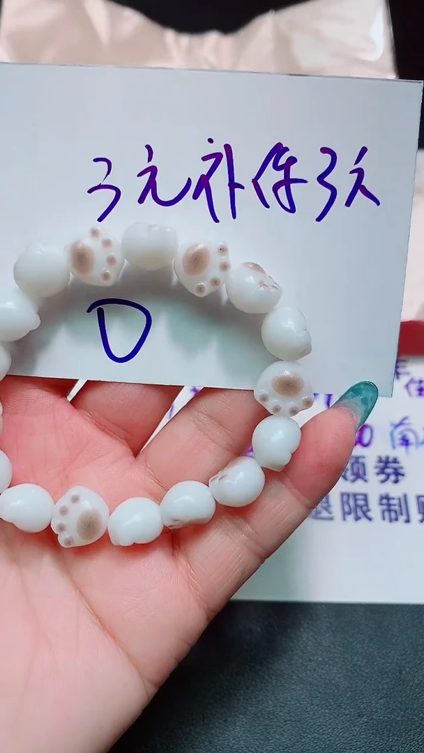 翡翠手镯未镶嵌艳***^0000000000