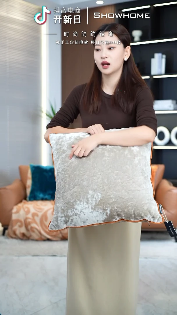 冰花绒香槟色50X50带芯