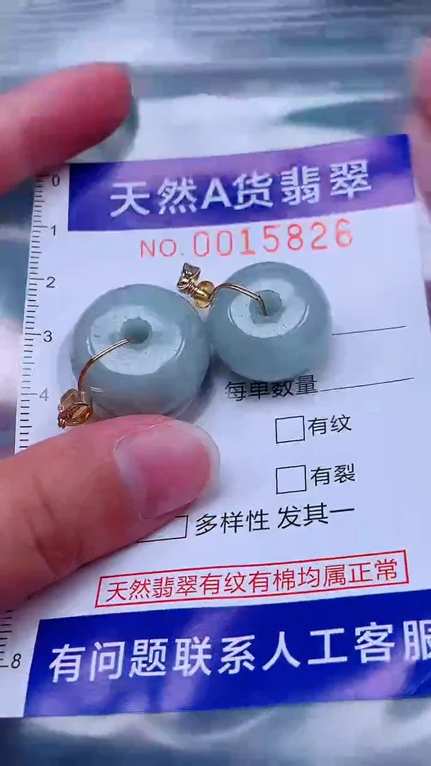 吊坠(不含链)未镶嵌翡翠1