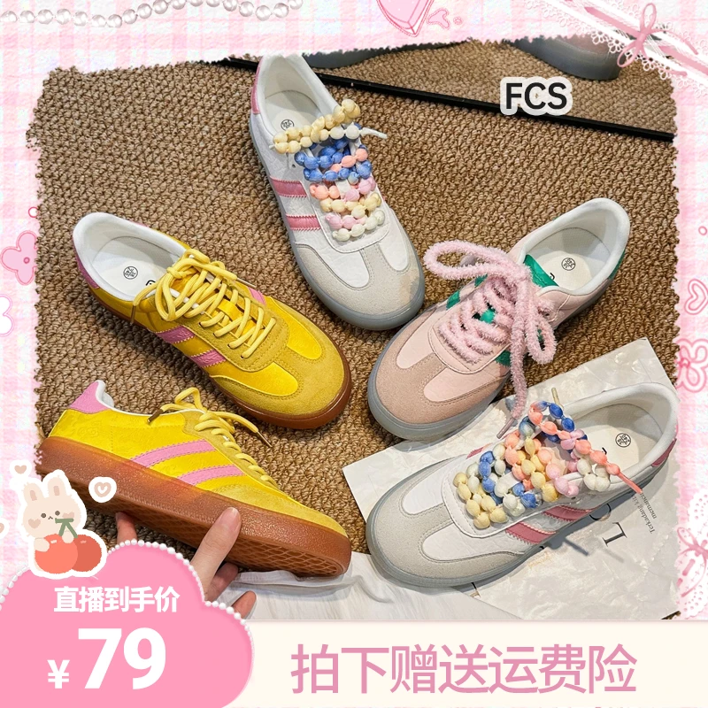 【梓薇推荐】FCS新款彩色萌系休闲鞋F20168