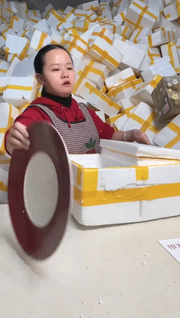 【闪购商品】瓷2.16-71