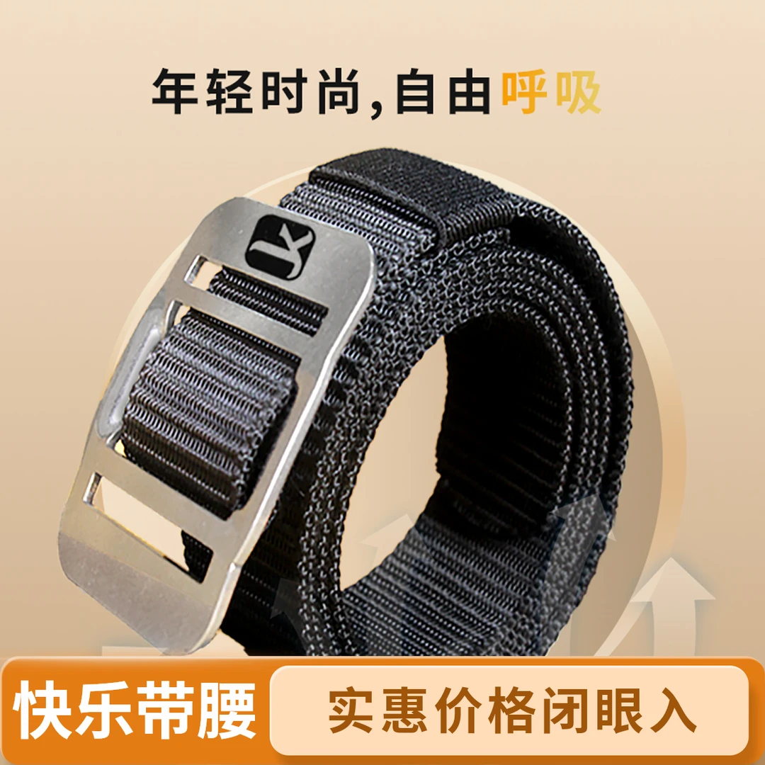 腰带战术男款男士裤腰带军训腰带男款潮流学生腰带军训运动腰带