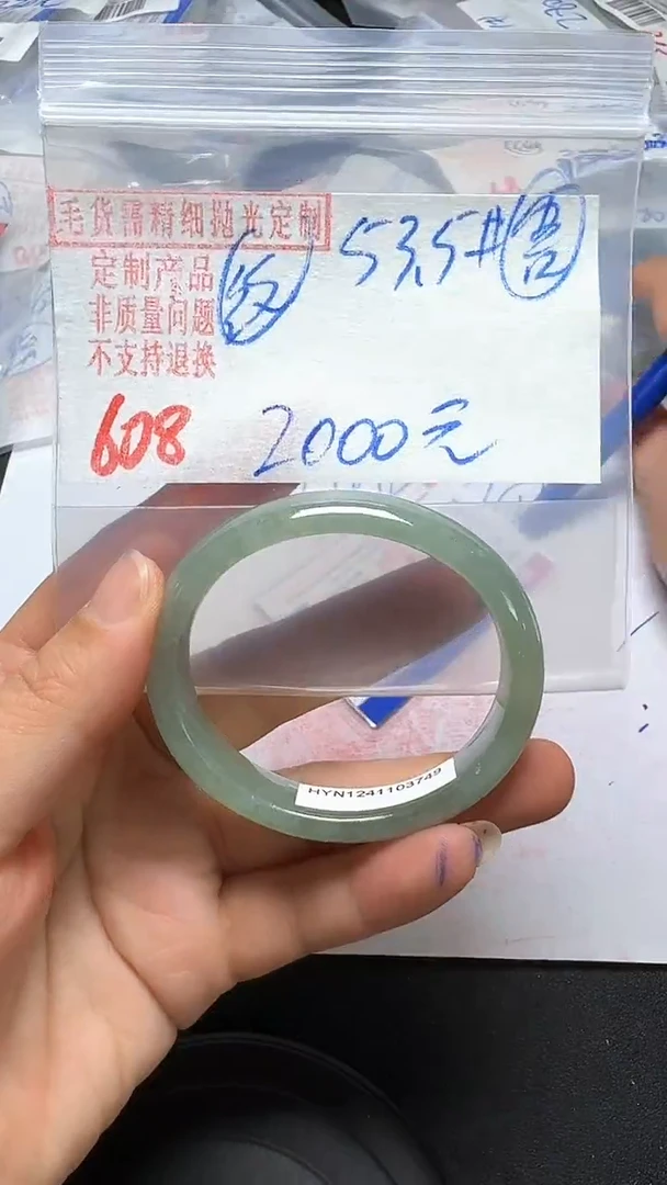 【闪购商品】定制翡翠未镶嵌毛货需精细抛光多样性翡翠608