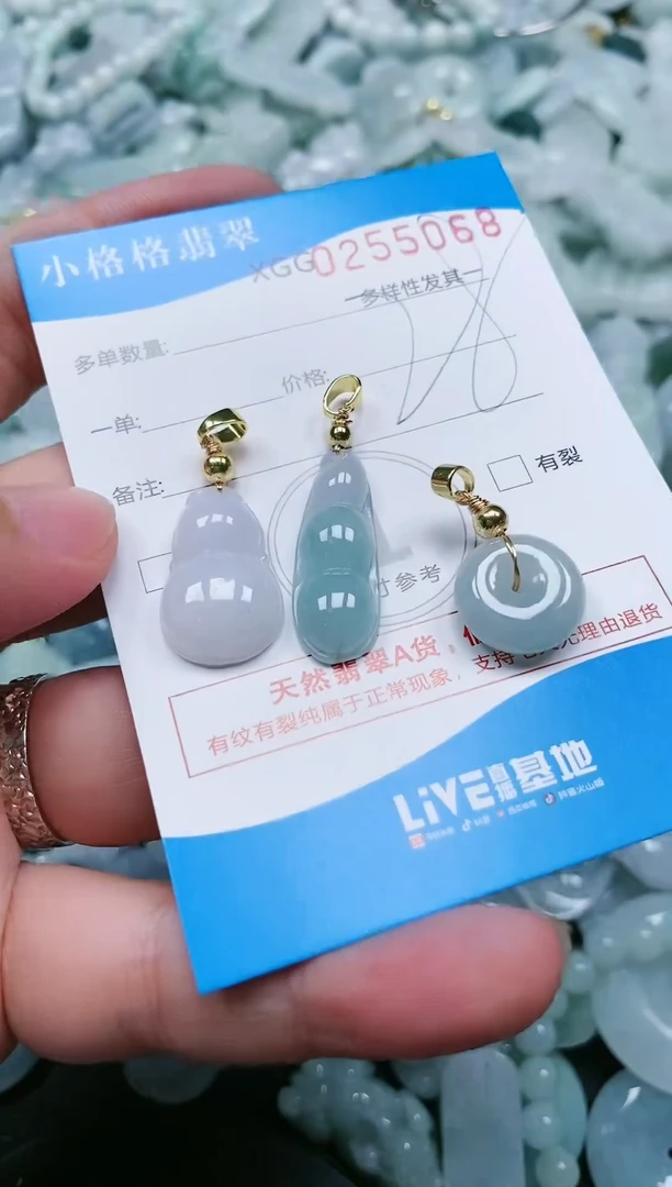 翡翠未镶嵌颈饰闪购商品0255068