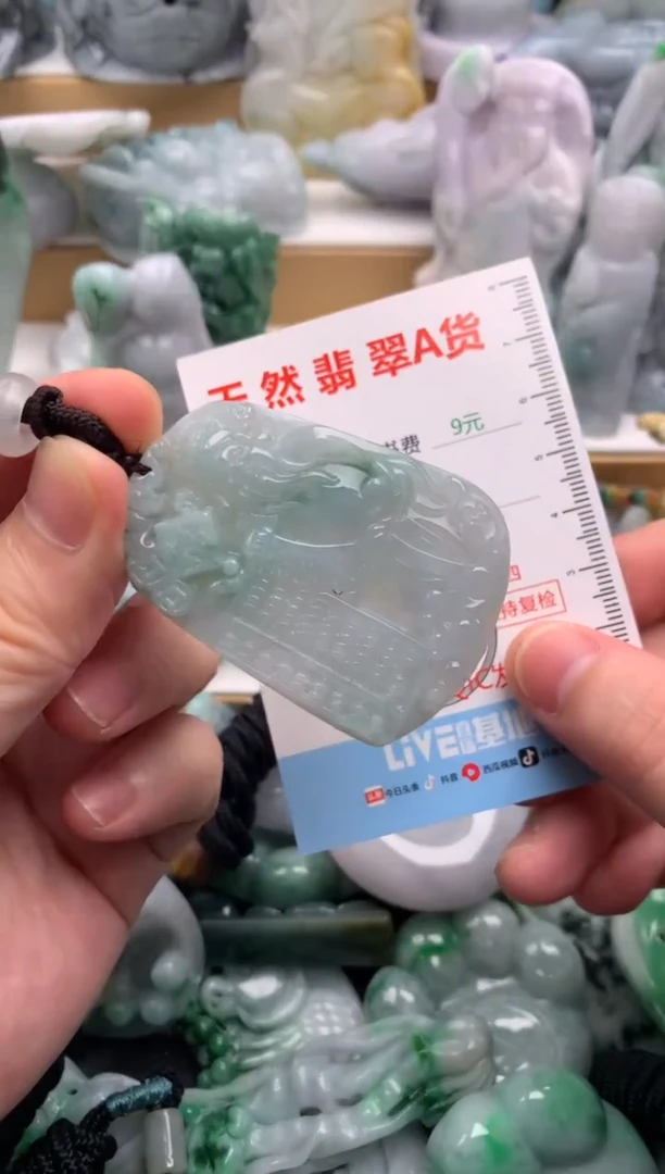 吊坠(不含链)未镶嵌翡翠1