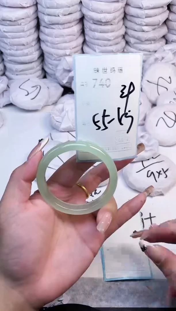 手镯玛瑙/玉髓未镶嵌740