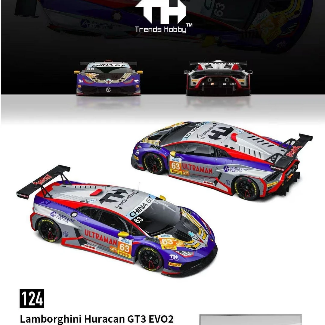 【预售】TH 迪迦奥特曼兰博基尼飓风 GT3 EVO2 2026ChinaGT