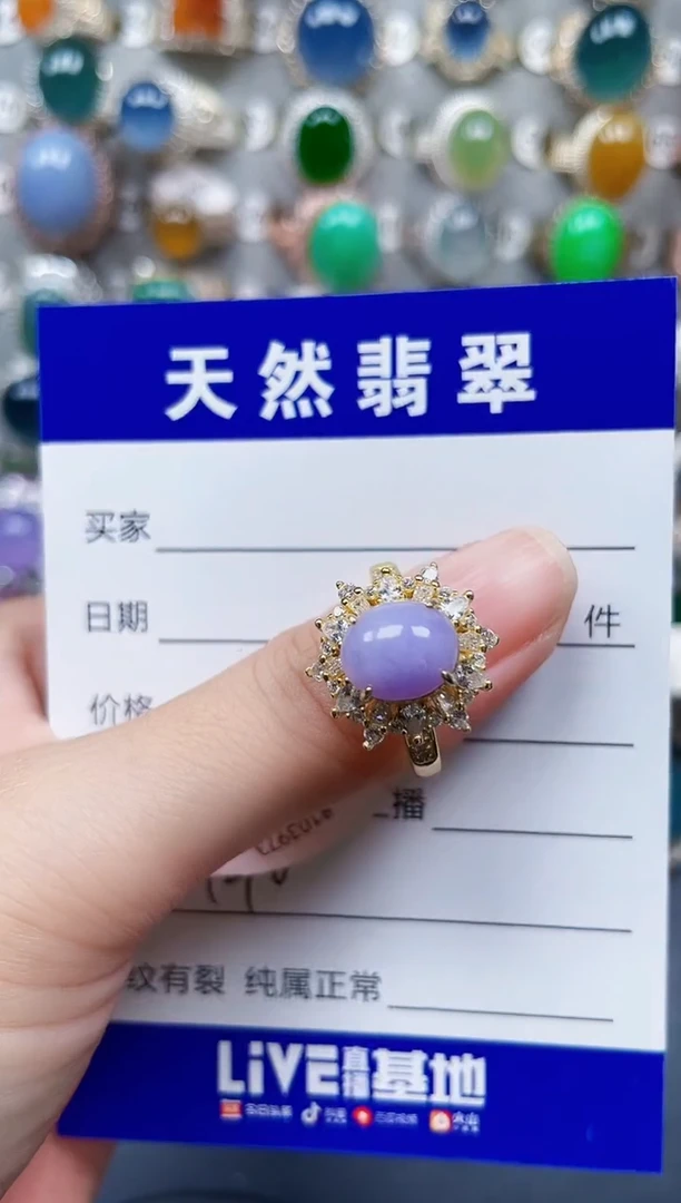 银S925镶嵌戒指翡翠440