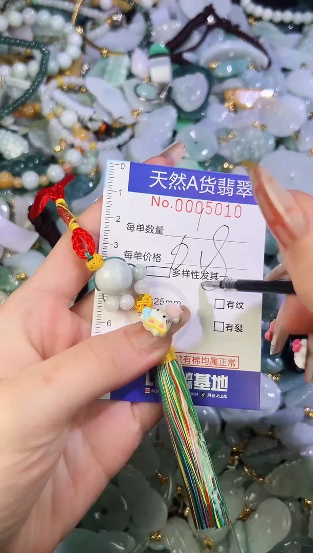 【闪购商品】翡翠颈饰未镶嵌天然翡翠A货