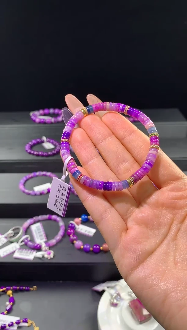 苏纪石（舒俱来）18K金镶嵌.手串