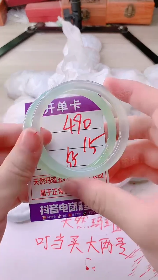 手镯玛瑙/玉髓未镶嵌490