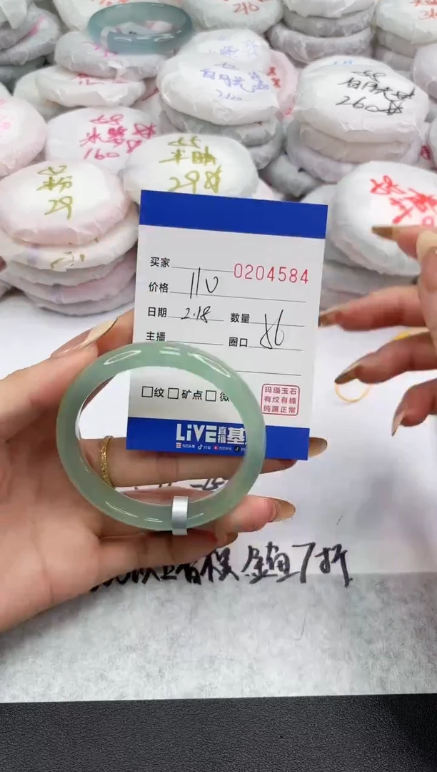 【闪购商品】玛瑙/玉髓手镯未镶嵌4584
