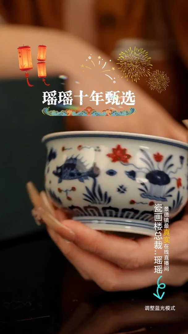 【闪购商品】瓷瓷瓷瓷瓷瓷瓷瓷